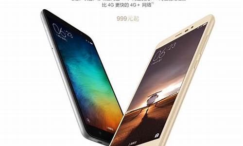 红米note3手机短接_红米note3短接图