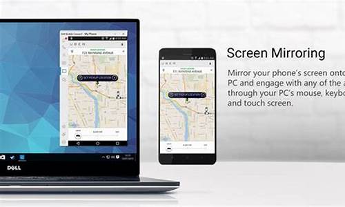 戴尔手机镜像_戴尔手机镜像功能在哪