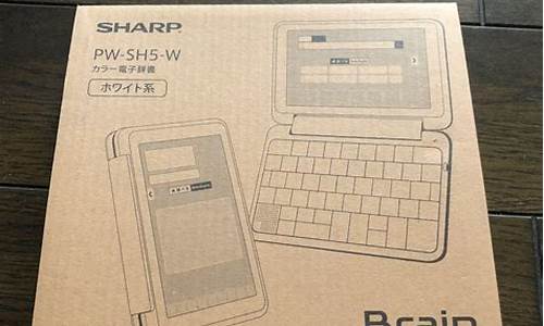 sharp手机sh530u_SHARP手机遥控器