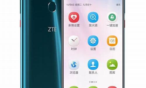 zte中兴手机5.0mp_zte中兴手机密码忘了怎么解锁