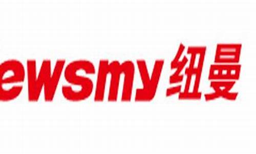 newsmy_newsmy是什么牌子