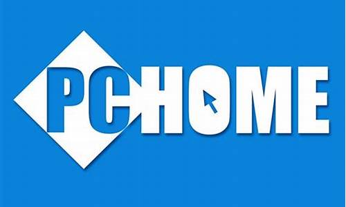 pchome电脑之家_pchome电脑之家 王聪