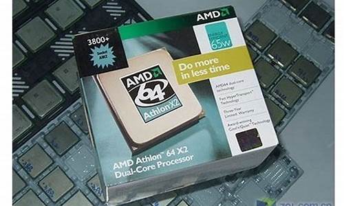 amd3800 cpu联想锋行电脑_联想锋行k6080a