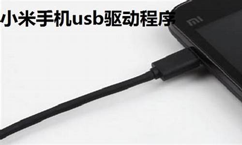 g11手机usb驱动_lg手机usb驱动