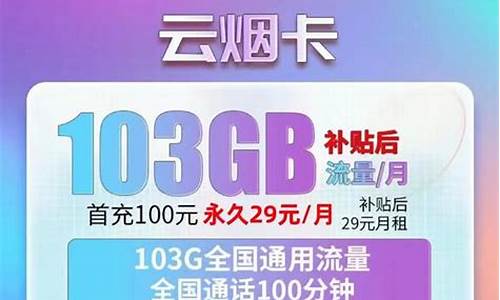 联通超值手机套餐怎么取消_联通超值手机套餐怎么取消订单