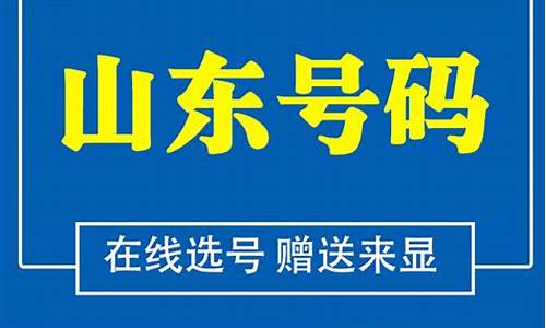 烟台移动3g手机卡_烟台移动3g手机卡多少钱