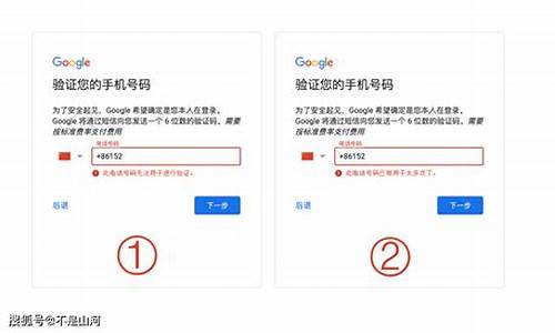 google手机无法验证_google手机无法验证手机号码怎么办