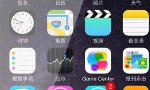 仿苹果手机qq下载_qq仿ios