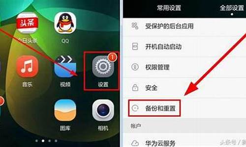 美图手机恢复出厂设置_美图手机恢复出厂设置密码忘了