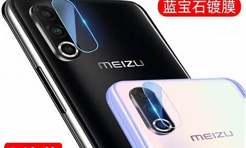 魅族手机m973q型号价格及图片_魅族手机m973q型号价格及图片大全