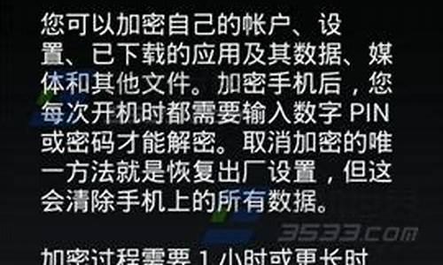 海尔手机通讯加密软件_海尔手机通讯加密软件下载