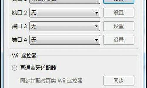 海豚手机模拟器怎么设置中文版_海豚手机模拟器怎么设置中文版本