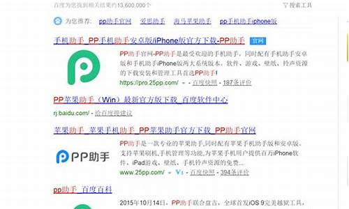 pp手机官网_0ppp手机官网