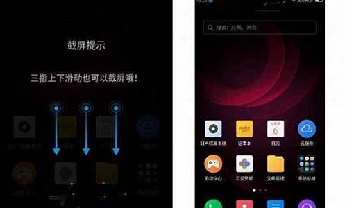 360手机q5截图的三种方法是什么_360手机q5截图的三种方法是什么样的
