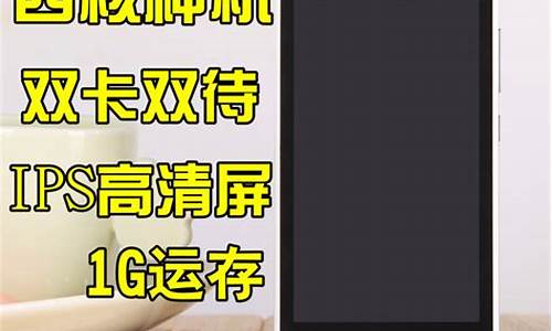 华为g520手机最新报价_华为g520手机最新报价及图片