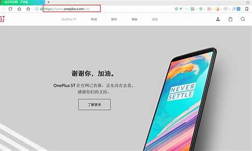 一加手机官网首页_一加手机官网首页下载