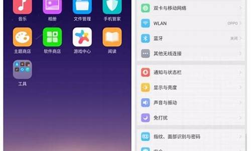 oppo手机底部三个按键怎么设置出来_oppo手机底部三个按键怎么设置出来图片