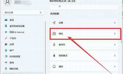 电脑相机打不开什么原因_为什么电脑上的相机打不开怎么办