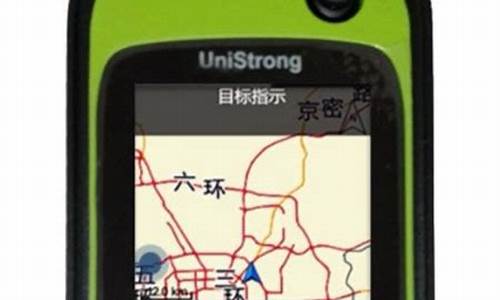 手持GPs卫星地图_手持gps