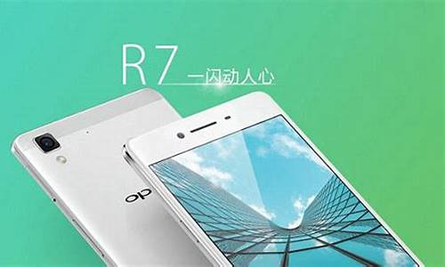 oppor7手机怎样录屏_oppor7手机如何录屏