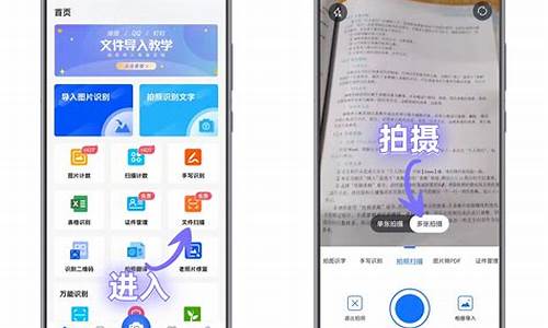 华为手机的文件扫描在哪里找_华为手机扫描文档软件在什么地方