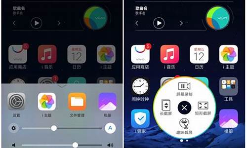 vivo手机怎么截屏的4种方法_vivo手机快速截屏的方法