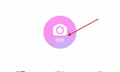 美颜相机在哪里取消自动续费_美颜相机在哪里关自动续费