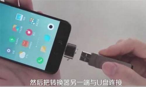 vivo手机u盘怎么用_vivo手机u盘用完怎么退出