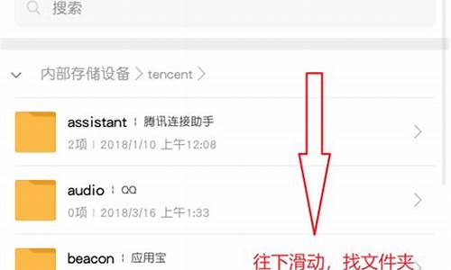 手机里的qq文件在哪个文件夹_手机里的qq文件在哪个文件夹找