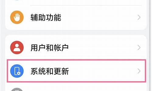 荣耀手机如何调整时间24小时制_荣耀手机如何设置时间为24小时制