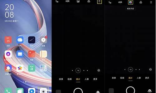 oppo手机照相怎么显示地理位置_op手机照相怎么显示时间地点