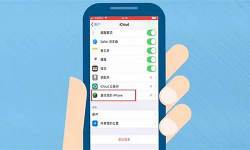 苹果手机丢失如何定位找回对方关机的位置_苹果手机丢失如何定位找回对方关机的位置信