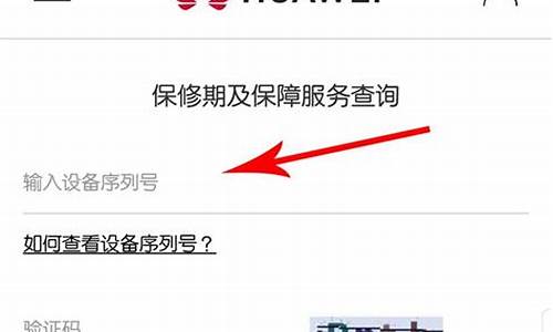怎么验华为手机是不是原装_怎么检查华为手机是不是原装正品
