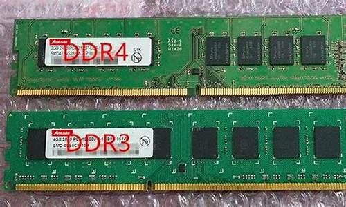 内存条ddr4和ddr5的实际区别是什么_ddr4内存和ddr5内存