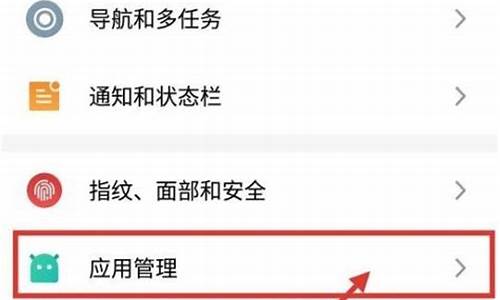 华为手机微信连接蓝牙没有声音_华为手机微信蓝牙权限在哪打开