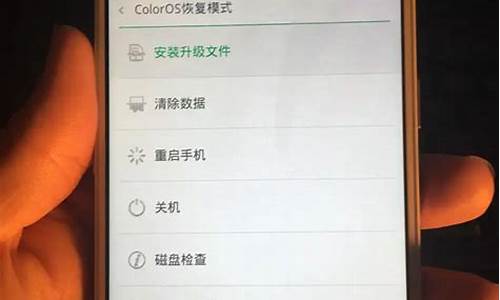 oppo手机恢复出厂模式在哪_oppo手机恢复出厂设置点哪里