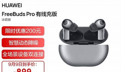 华为荣耀flypods3_华为荣耀flypods3配对只有一只耳机怎么办