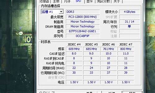 电脑怎么查看内存条信息_安装第二根内存条要注意什么