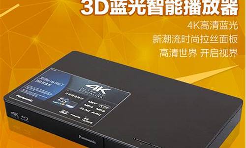 3D播放机有什么用?_3d播放机