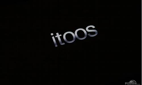 itools有什么用?_itoos