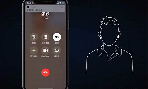 苹果手机怎么一边通话一边录音_苹果手机怎么一边通话一边录音录音