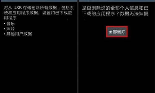 三星3g手机怎么恢复出厂设置教程_三星3g手机怎么恢复出厂设置教程视频