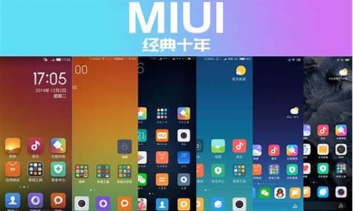 miui 小米 红米手机四核智能