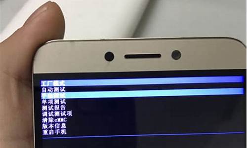 乐视手机2pro刷小米系统_乐视2手机刷miui