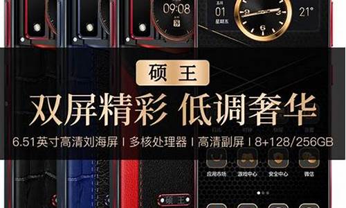 硕王v8手机微信怎么分身