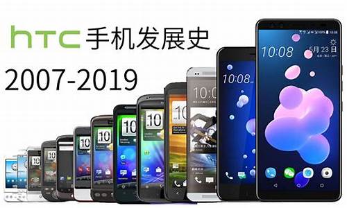 htc手机大全中关村_htc手机报价大全