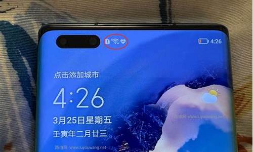 手机v30是什么意思啊_手机v30是什么意思啊