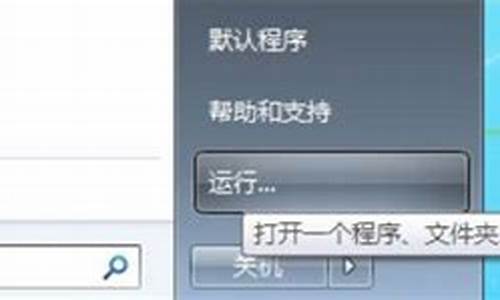 windows7配置_Windows7配置要求