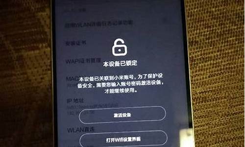 小米手机忘记密码怎么打开手机