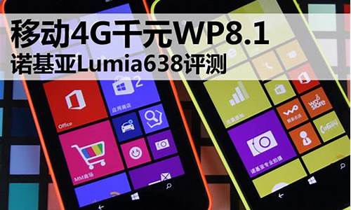 wp8手机 移动_移动 wps